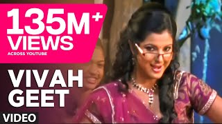 Download lagu Vivah Geet [ Bhojpuri Video Song ] Hawa Mein Udta Jaye Mera Lal Dupatta Malmal Ka mp3