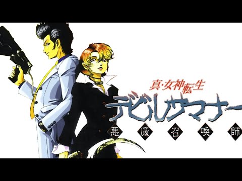 The Devil Summoner Experience