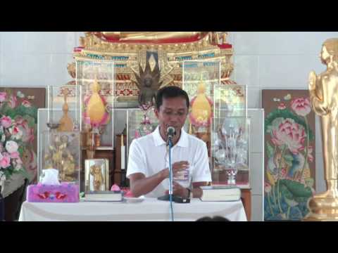110-อาศรมมาตา 30 เม.ย.-4 พ.ค. 59 (1).ธรรมพื้นฐาน ความไม่ประมาท 