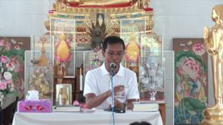 110-อาศรมมาตา 30 เม.ย.-4 พ.ค. 59 (1).ธรรมพื้นฐาน ความไม่ประมาท 