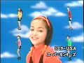 Namie Amuro Mr USA