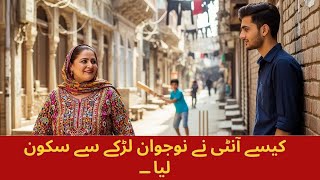 Download lagu desi aunty secret relation..'Desi Aunty & Young Boy’s Secret Love | Romantic Story with Bold Feeling mp3 Download lagu desi aunty secret relation..'Desi Aunty & Young Boy’s Secret Love | Romantic Story with Bold Feeling mp3