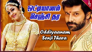 Oddiyaanam Senji Tharen Video Song  Arul Tamil Mov