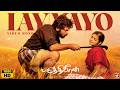 Iayyayo HD Video Song Paruthiveeran Karthi Priyamani Yuvanshankar Raja Star Music Spot