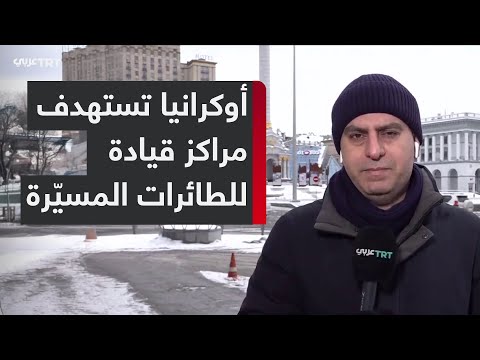 ضرب منشآت تشغيل الطائرات المسيّرة