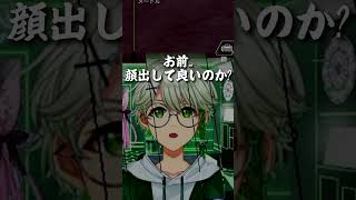 【三河弁VTuber】だからクレーバー上手いって言っただら？(ガチ無双) #Apex #Apex切り抜き #Shorts