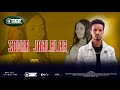 New Oromo Music Abdiisaa Badhaasoo SOORA JAALALAA 2026