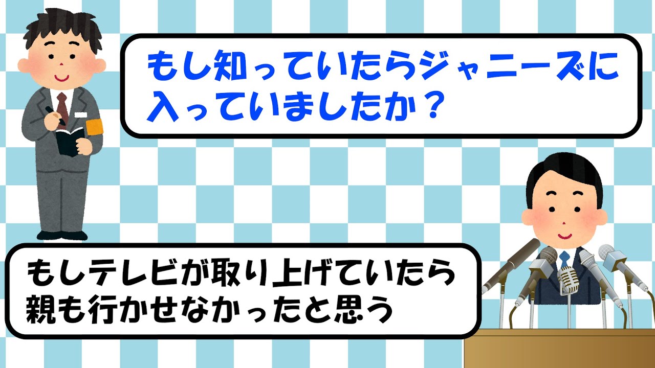 皮肉すぎる言葉