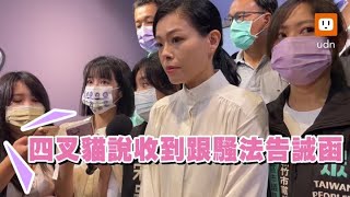 [討論] 高回應四叉貓：霸凌