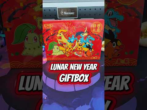 Ънбоксинг видеа Покемон Lunar New Year 2026