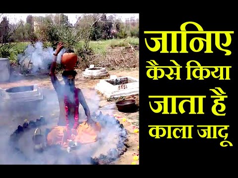 download lagu mp3 mp4 Kala Jadu Specialist In Delhi, download lagu Kala Jadu Specialist In Delhi gratis, unduh video klip Kala Jadu Specialist In Delhi