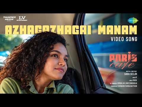 Azhagazhagai Manam - Video Song | Paris Cafe | Guru Somasundaram | Anumol | K. — Paris Cafe