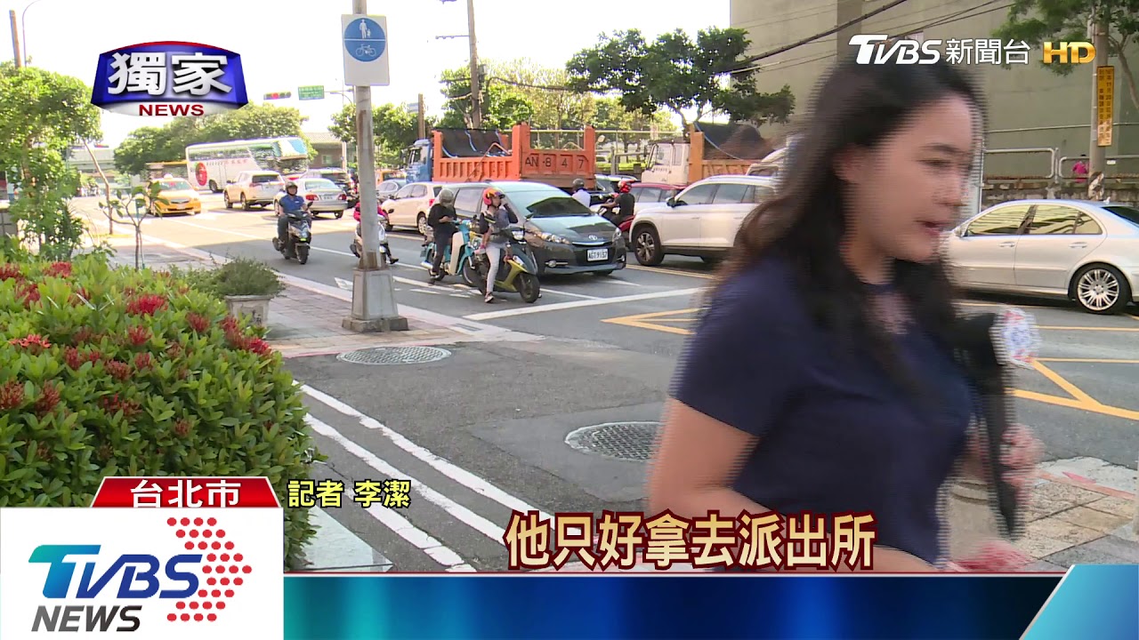 鈔票滿天飛!男拾金不昧 尋失主疑遇詐