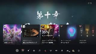 まったり龍が如く0 DC版 #7