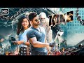 King New (2024) Released Full Hindi Dubbed Action Movie | Allu Arjun, Rashmika Mandanna New Movie