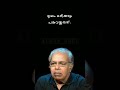 Life Pain Feelings Never Share Jeevitham Thilakkan Dailog Malayalam What SApp Status