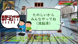 【遊戯王lotd】ゆっくり実況で神ゲー()レガシーオブザデュエリストを自粛勢に布教してみた　第一話(ps４版)