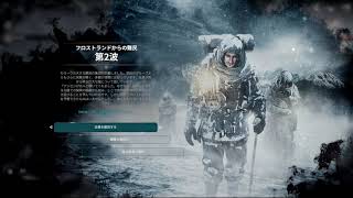 Frostpunk(フロストパンク)　新しい家　攻略動画 #4(END)