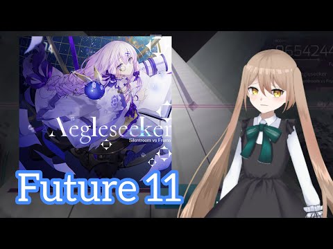 【Arcaea】Aegleseekerを初見プレイするkumaちゃん【Future11】
