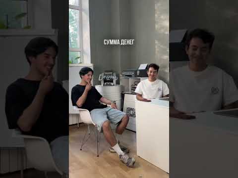 Самир, 20 лет