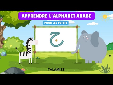 Apprendre l'alphabet arabe pour les petits