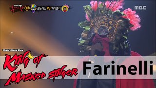 [King of masked singer] 복면가왕 - &#39;Catch Flies Farinelli&#39;3round! - &#39;Goodbye for a moment&#39; 20160117