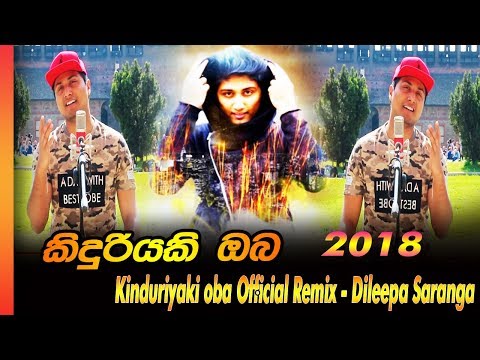 Kinduriyaki oba Official Remix - Dileepa Saranga