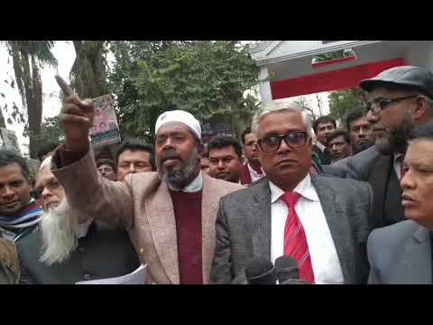 নারায়ণগঞ্জ জেলা আইনজীবী সমিতির বার্ষিক সাধারণ সভায় ব্যাপক হৈ চৈ এবং উত্তেজনা