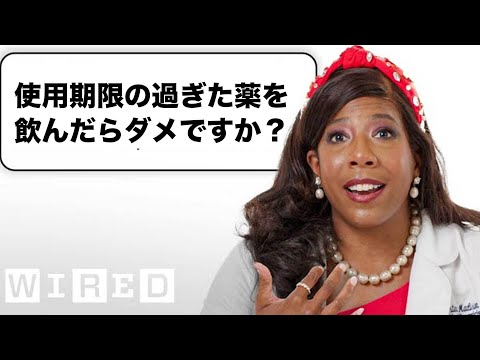 薬剤師だけど「薬・醫薬品」について質問ある？ (薬剤師だけど「薬・医薬品」について質問ある？| Tech Support | WIRED Japan)