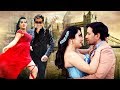 Dinesh Lal Yadav Aamrpali Dubey NIRAHUA CHALAL LONDON 2020