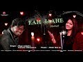 એ તો રામજાણે Raamjane New Gujrati Mashup Riya Solanki Parvej Chhuwara Rakesh Bar