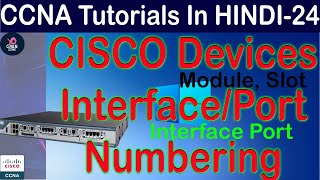 CISCO Devices Interface Numbering | Port Numbering of CISCO Router/Firewall/Switches | Router Ports