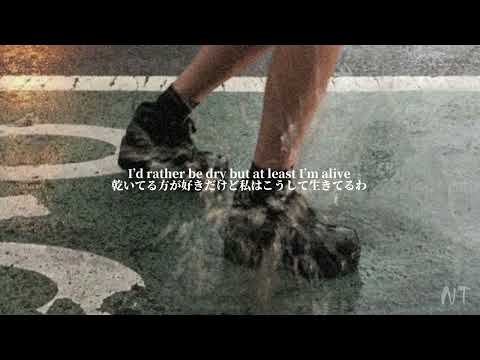 《和訳》Rain On Me / Lady Gaga & Ariana Grande
