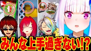 【めっちゃカメレオン】全員の隠れるセンスがあり過ぎて翻弄され続けるリゼ様に爆笑する歌衣メイカたち【歌衣メイカ/天開司/リゼ・ヘルエスタ/アンジュ・カトリーナ】【#ラブリースクワッド 】