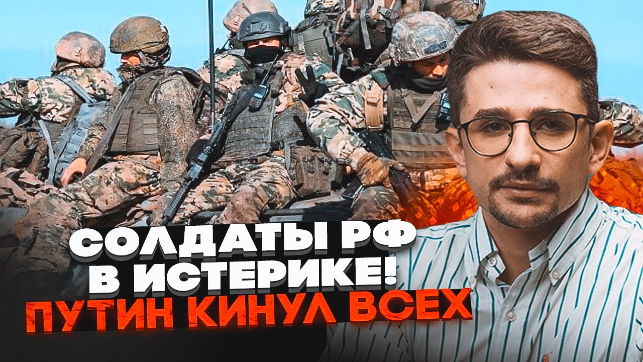 💥ШОК! СОЛДАТІВ РФ ЗАКОПУЮТЬ ЖИВЦЕМ! Росіяни самі злили колону під удар ЗСУ - 