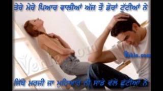 manj singh dilan de janni