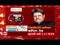 Kapil Dev ABP Majha Katta Promo 4 मेरी लव्ह स्टोरी क्रिकेट