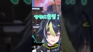 【APEX】兄弟の解像度が高い3人【#伊波ライ #緋八マナ #小柳ロウ #にじさんじ 】#にじさんじ切り抜き