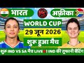 India Vs South Africa Womens ICC T20 World Cup IND W Vs SA W Cricket Match Today