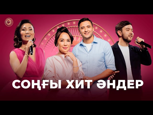 «YouTube-та ең көп қаралым жинаған қандай ән?