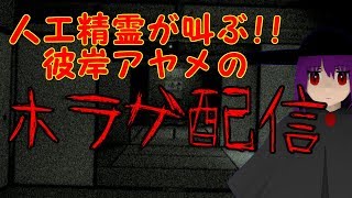 慰謝料が払えないのでピザ屋でバイトしますFive Nights at Freddys