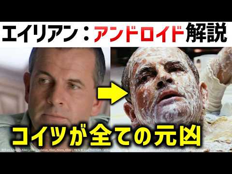 エイリアンの宇宙 - 定義