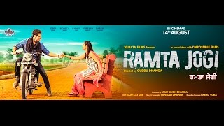Ramta Jogi | Official Trailer | Deep Sidhu | Ronica Singh | Rahul Dev | Releasing 14th August.