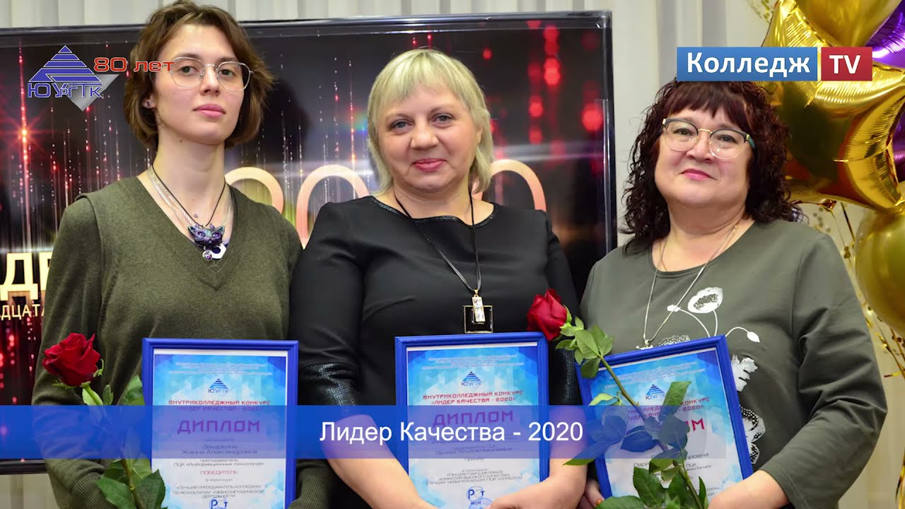 КолледжTV- День за днем! Итоговый предновогодний выпуск!