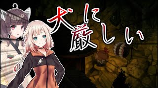 【夜廻】犬追って3里くらいパート②【ボイロ実況】