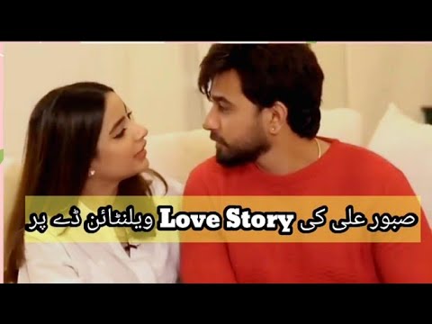 Saboor Ali & Ali Ansari Shared Their Love Story on Valentines Days #aliansari #saboorali #sabooraly