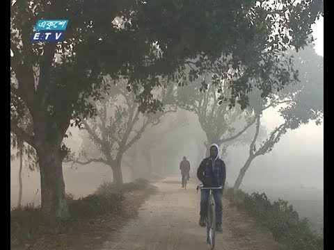 ২০ জেলায় বইছে শৈত্যপ্রবাহ