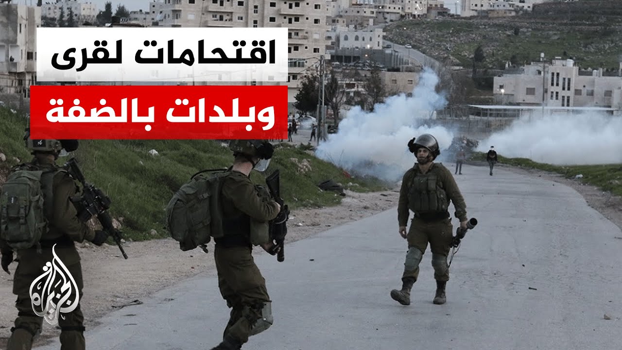 قوات الاحتلال تقتحم بلدة شرق بيت لحم وتطلق قنابل الغاز والصوت على الفلسطينيي