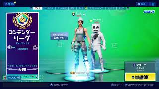 フォートナイト！！