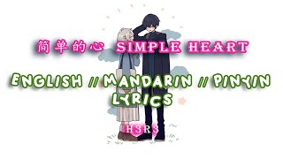 Cover art for simple heart